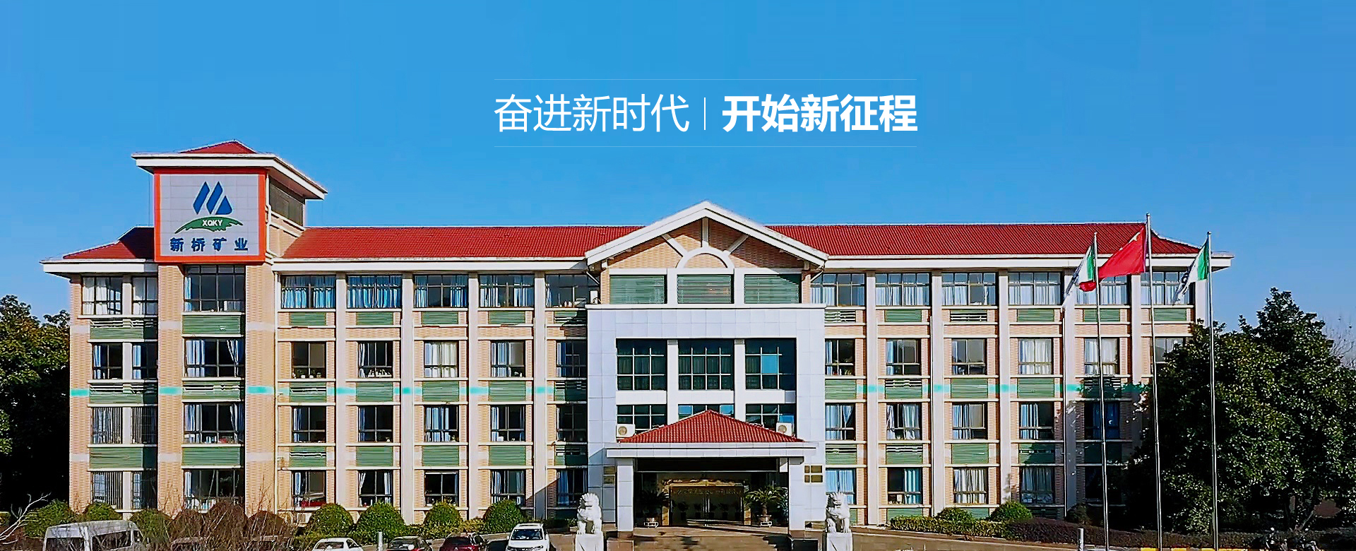 首页|尊龙人生就是博官网入口