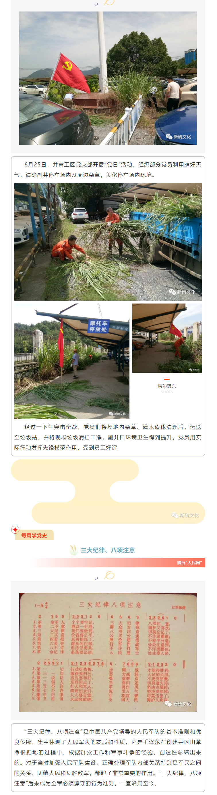 首页|尊龙人生就是博官网入口