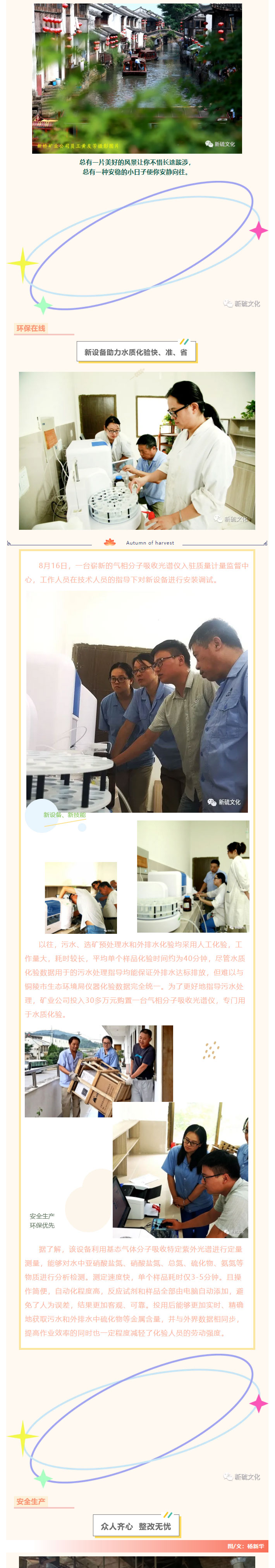 首页|尊龙人生就是博官网入口