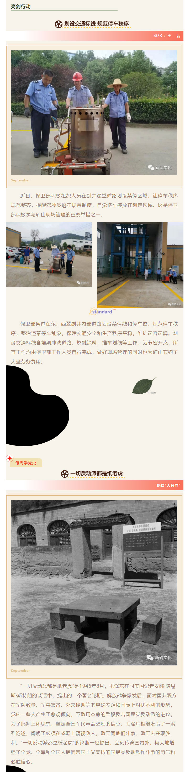 首页|尊龙人生就是博官网入口