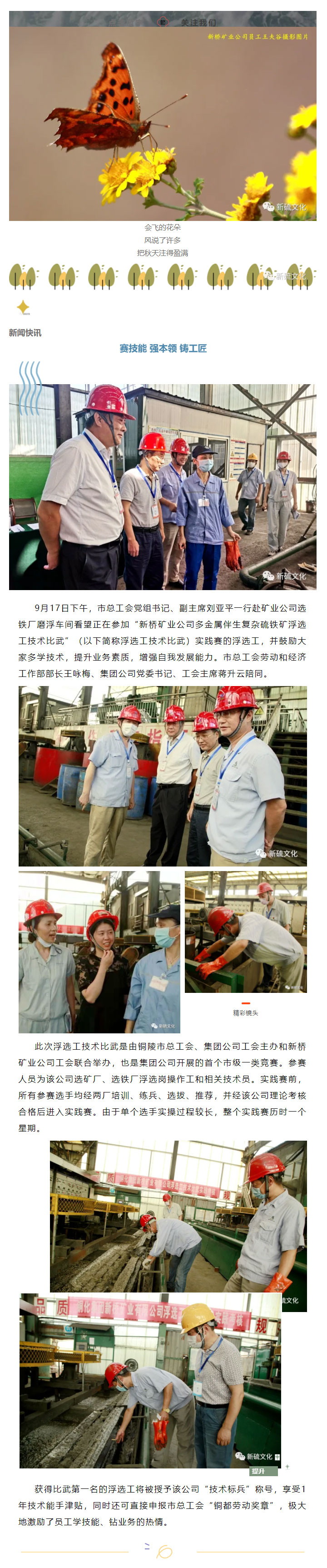 首页|尊龙人生就是博官网入口