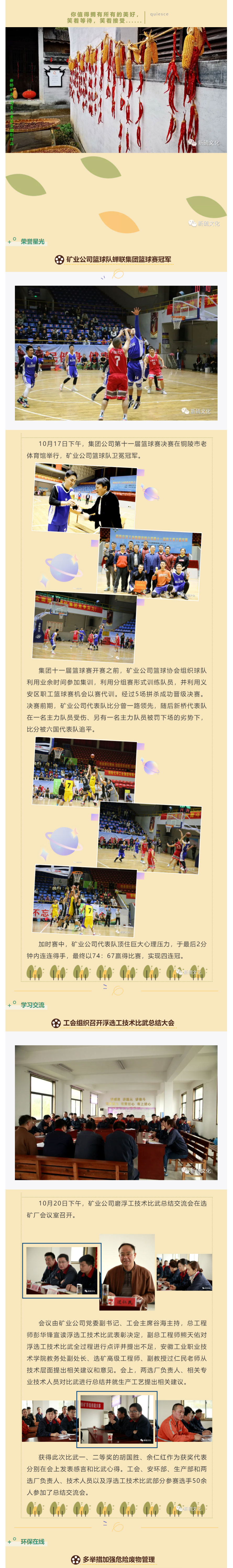 首页|尊龙人生就是博官网入口