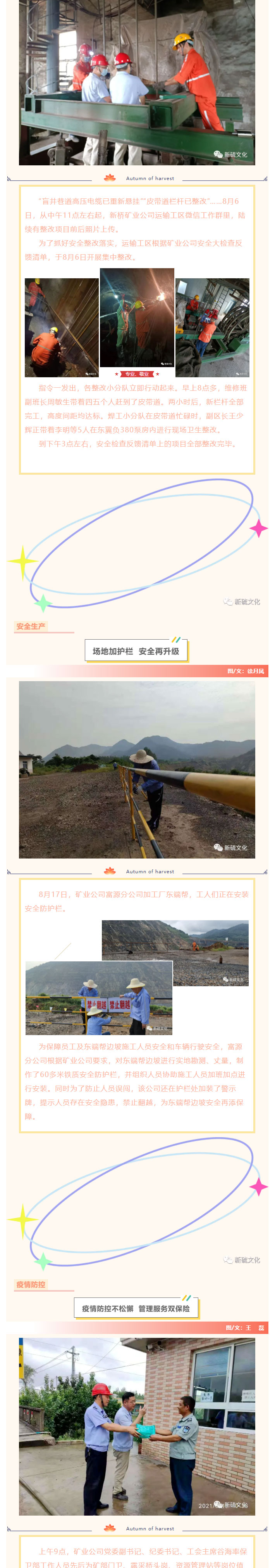 首页|尊龙人生就是博官网入口