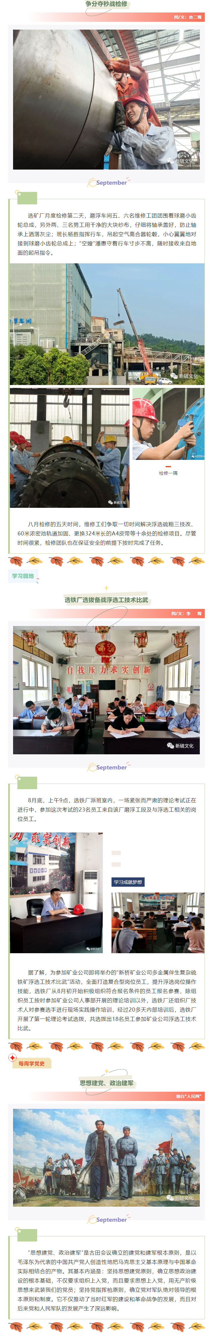 首页|尊龙人生就是博官网入口