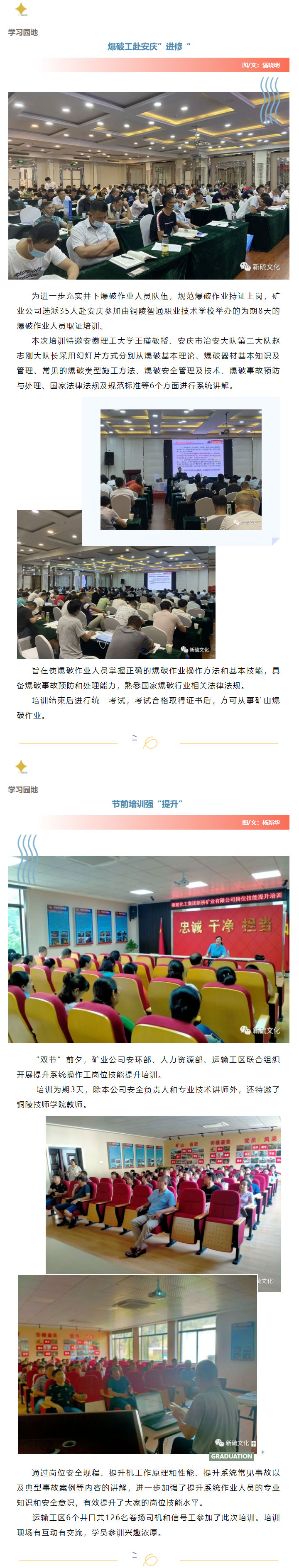 首页|尊龙人生就是博官网入口