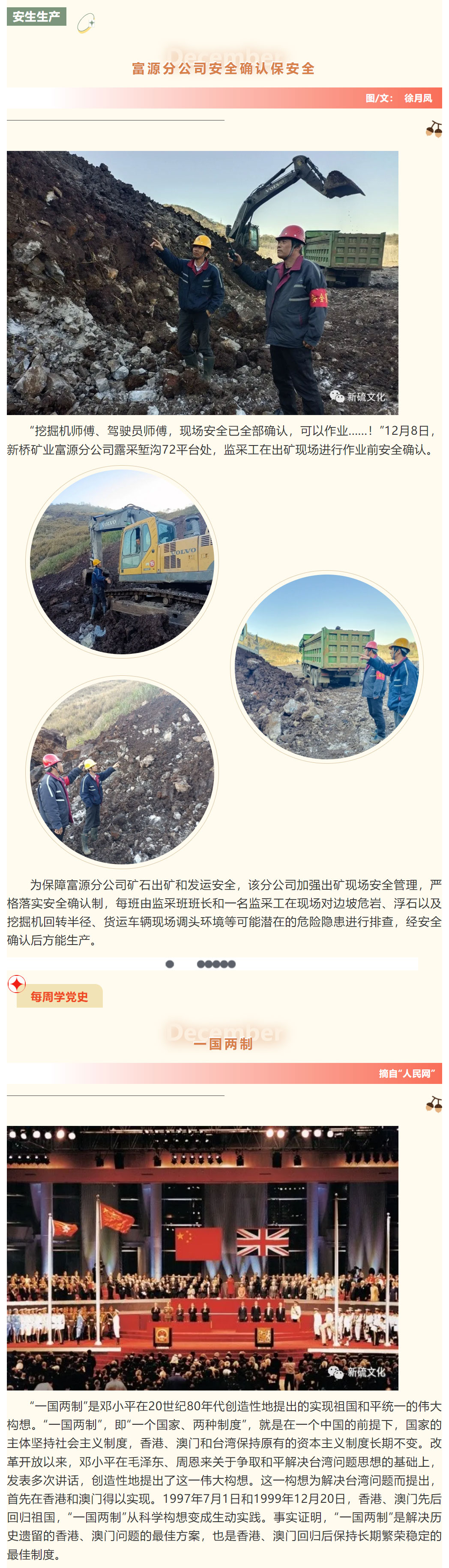 首页|尊龙人生就是博官网入口