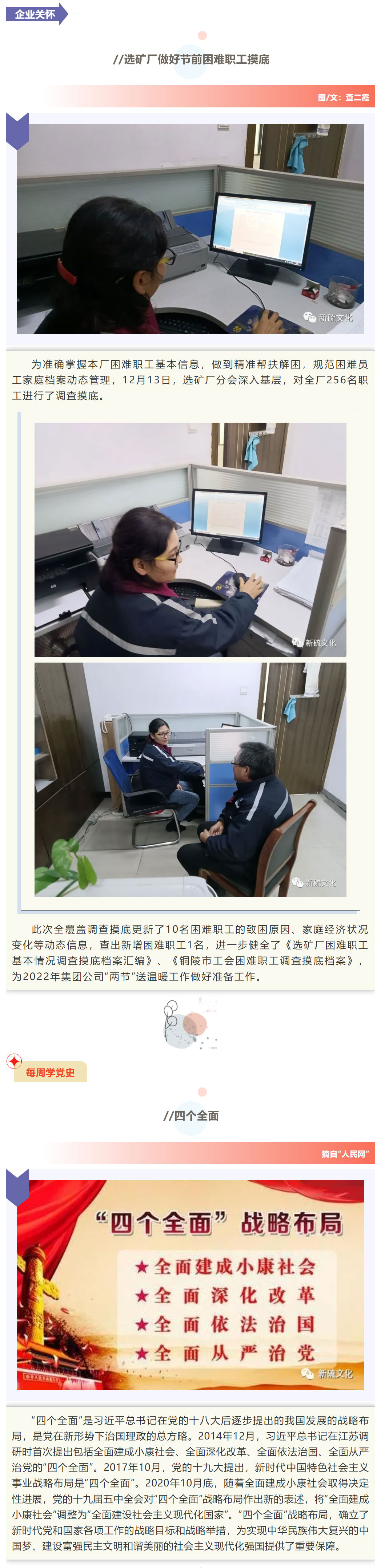 首页|尊龙人生就是博官网入口