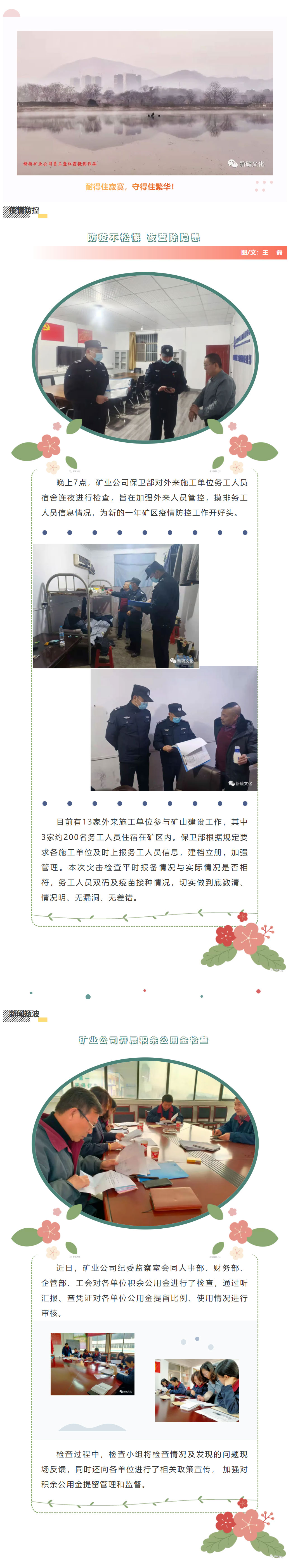 首页|尊龙人生就是博官网入口