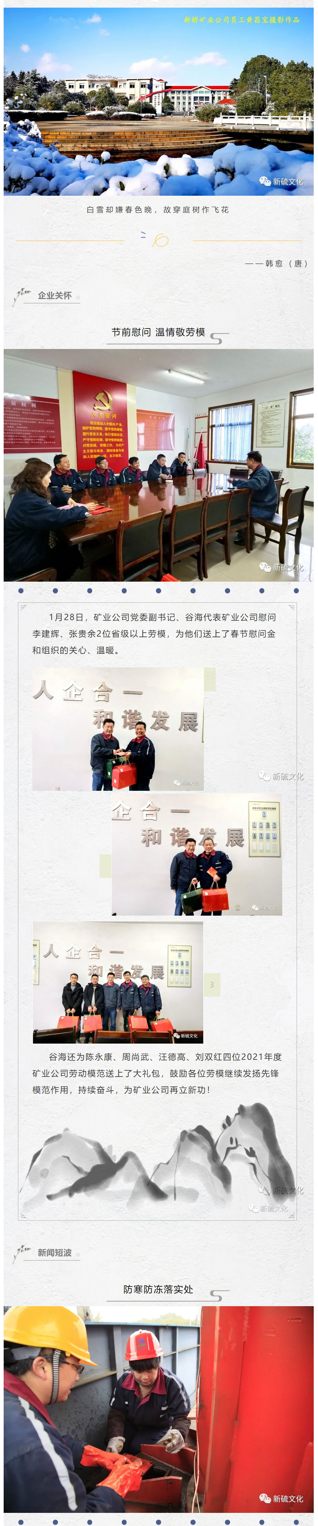 首页|尊龙人生就是博官网入口