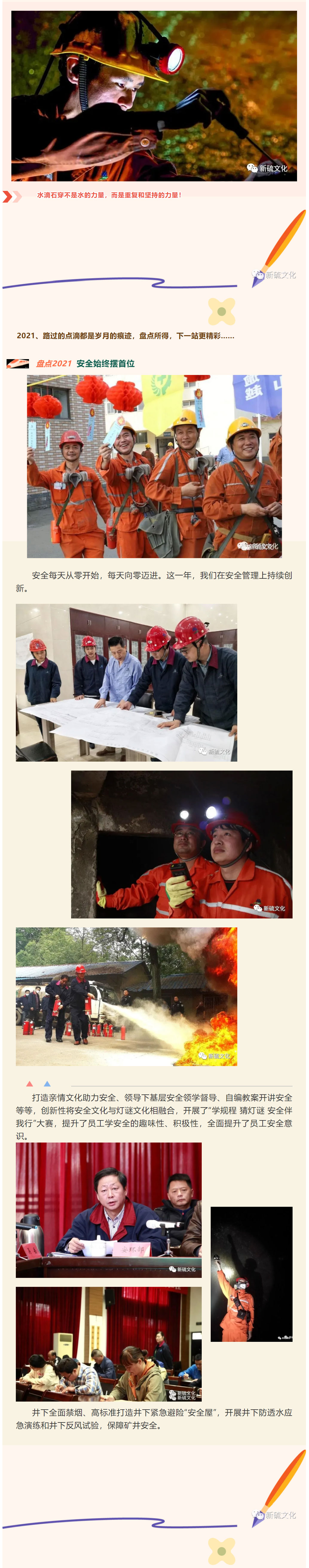 首页|尊龙人生就是博官网入口