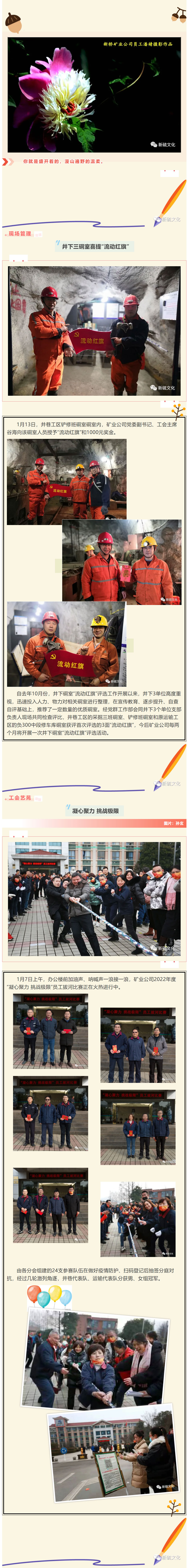 首页|尊龙人生就是博官网入口