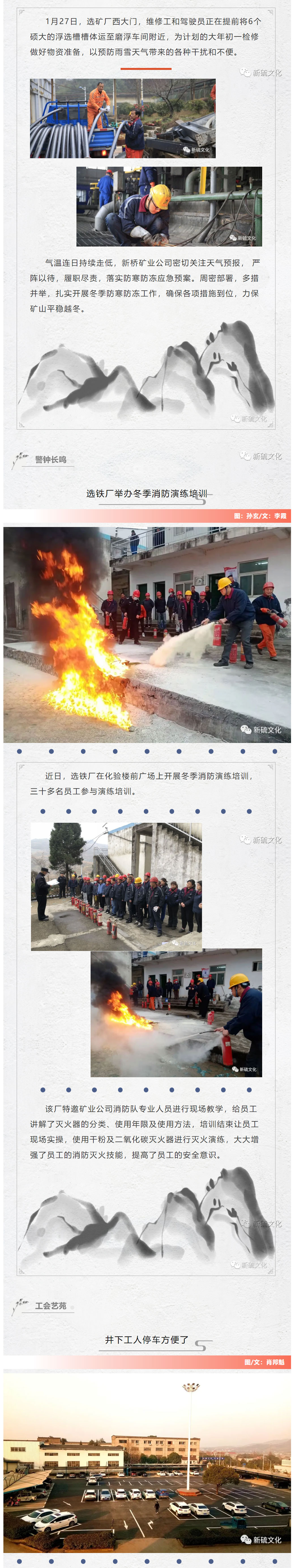 首页|尊龙人生就是博官网入口