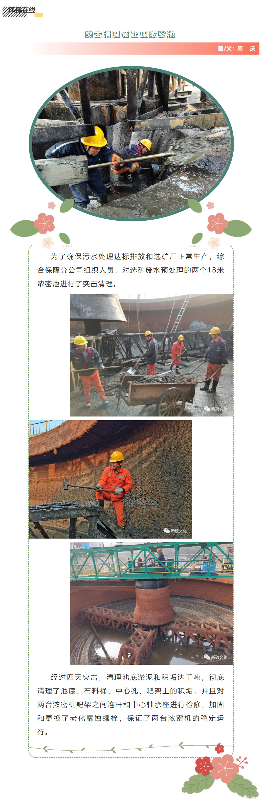 首页|尊龙人生就是博官网入口