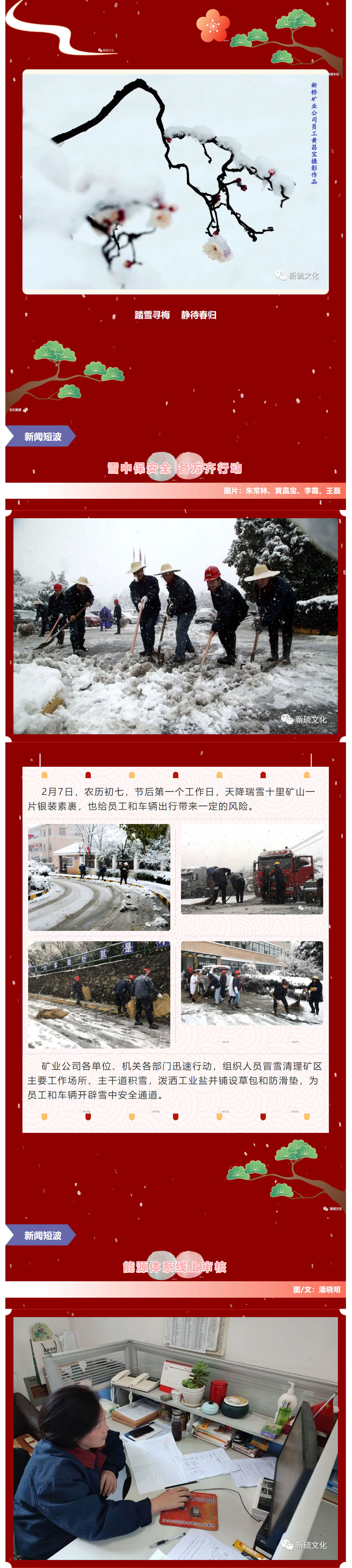 首页|尊龙人生就是博官网入口