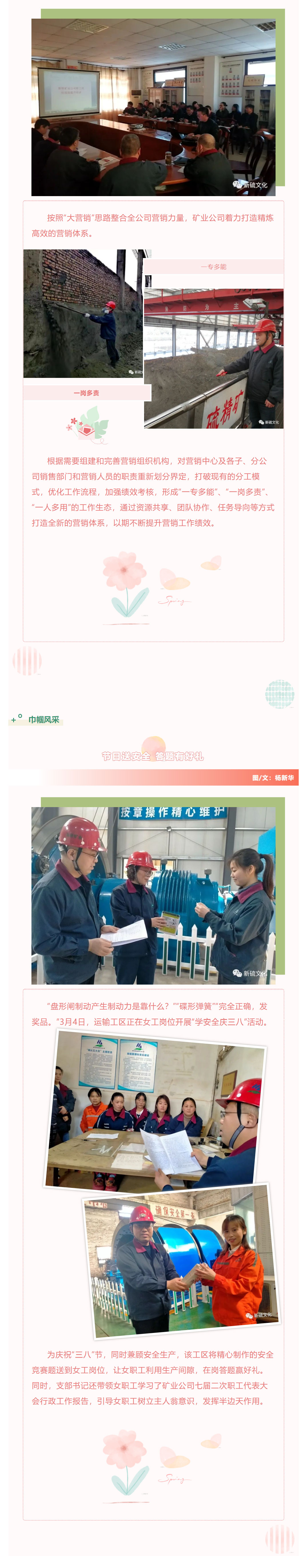 首页|尊龙人生就是博官网入口