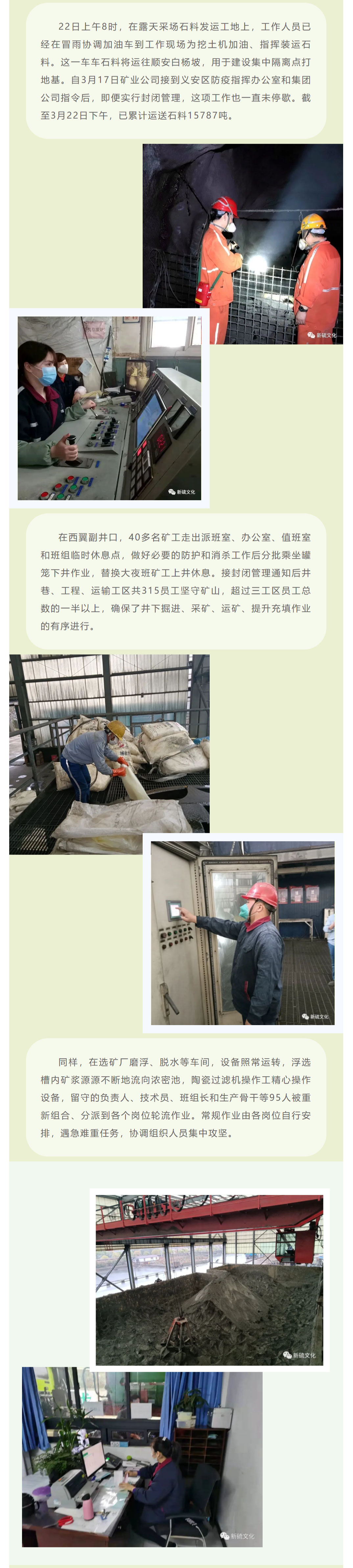 首页|尊龙人生就是博官网入口