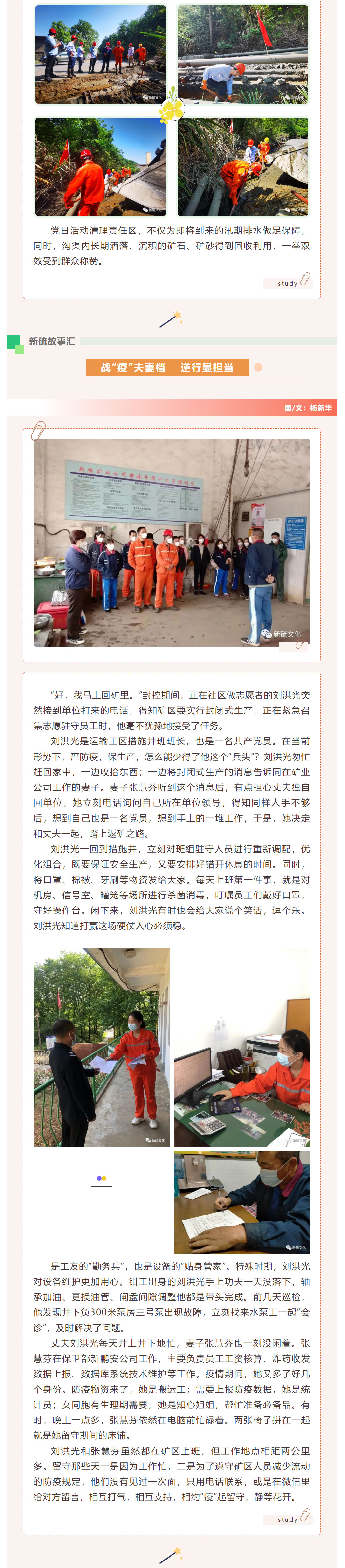 首页|尊龙人生就是博官网入口