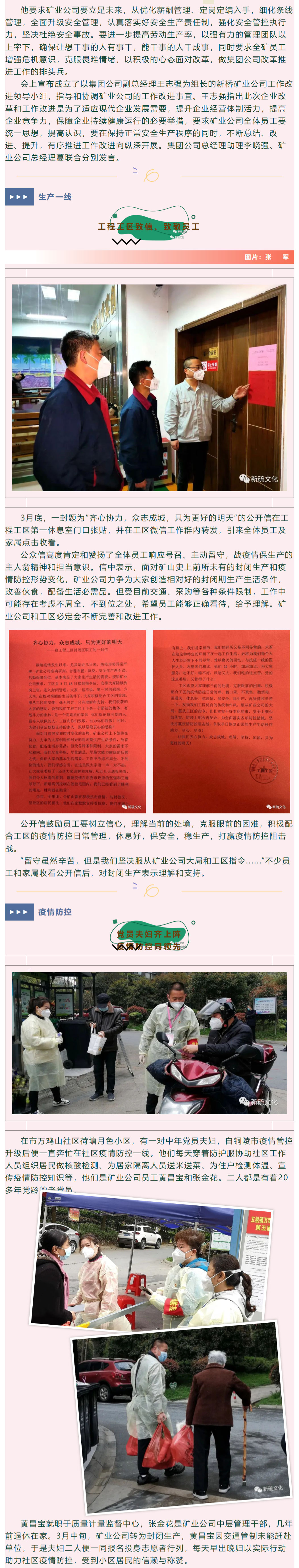 首页|尊龙人生就是博官网入口