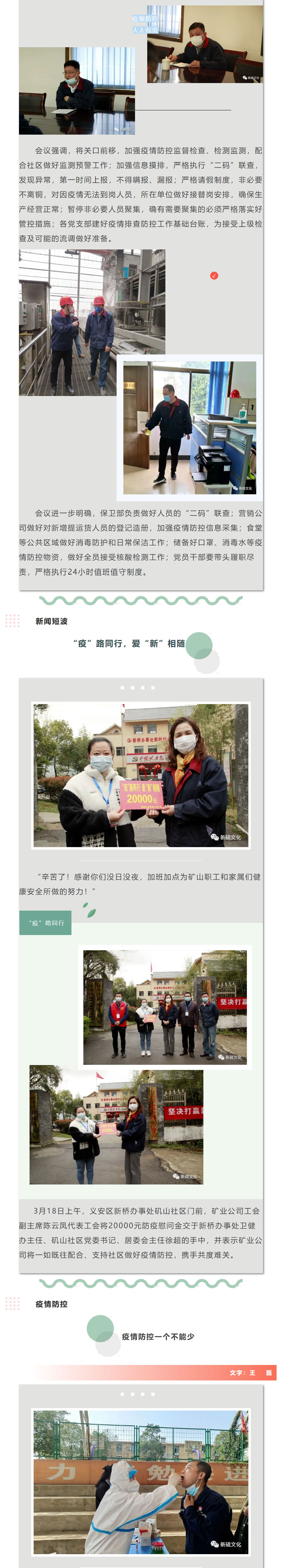 首页|尊龙人生就是博官网入口