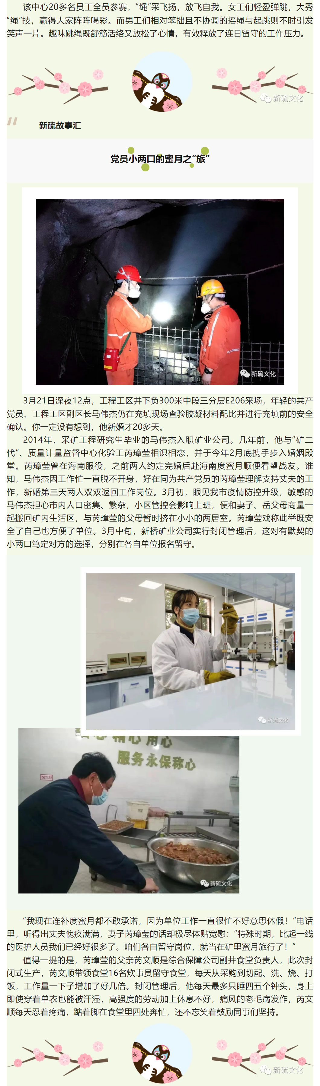 首页|尊龙人生就是博官网入口