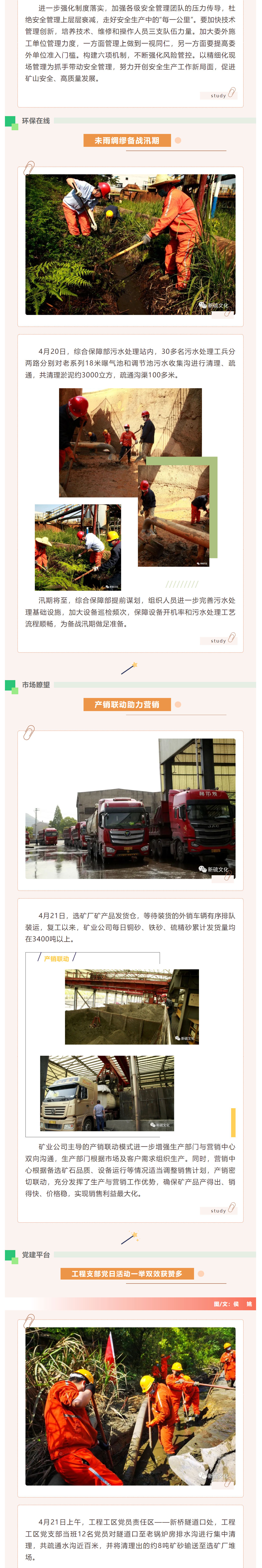 首页|尊龙人生就是博官网入口