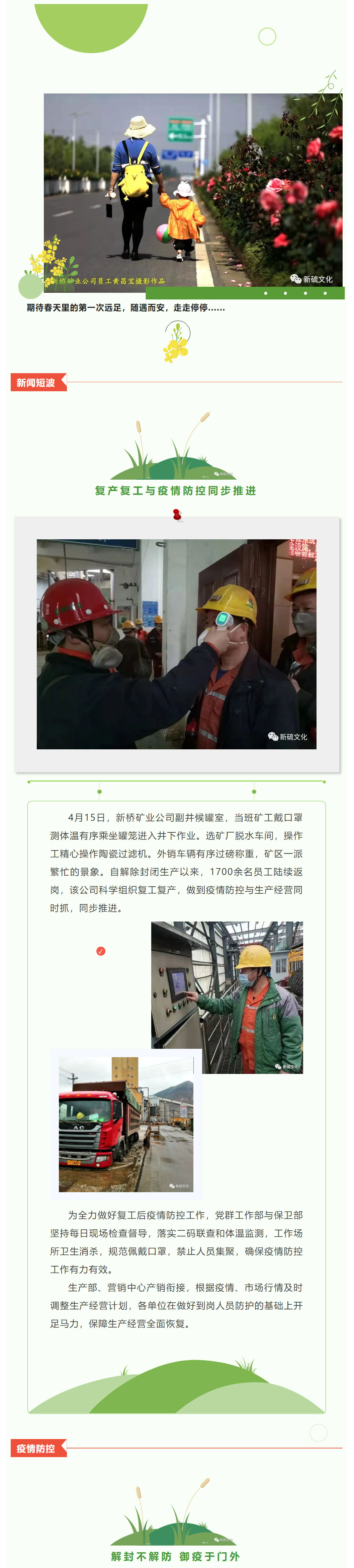 首页|尊龙人生就是博官网入口