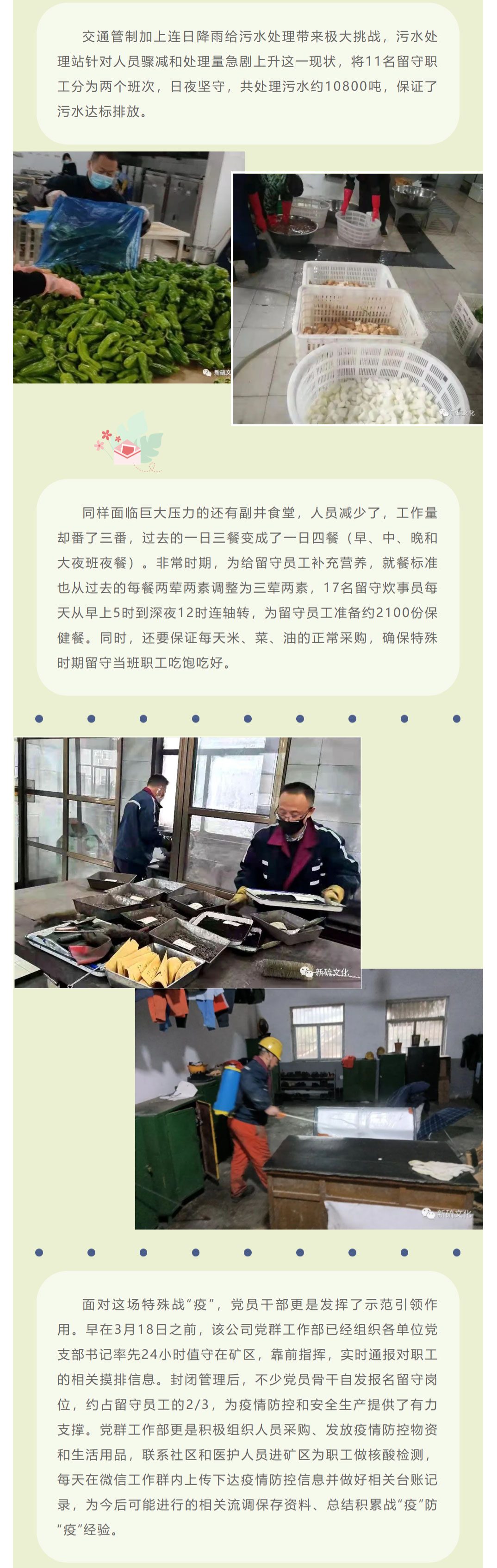 首页|尊龙人生就是博官网入口