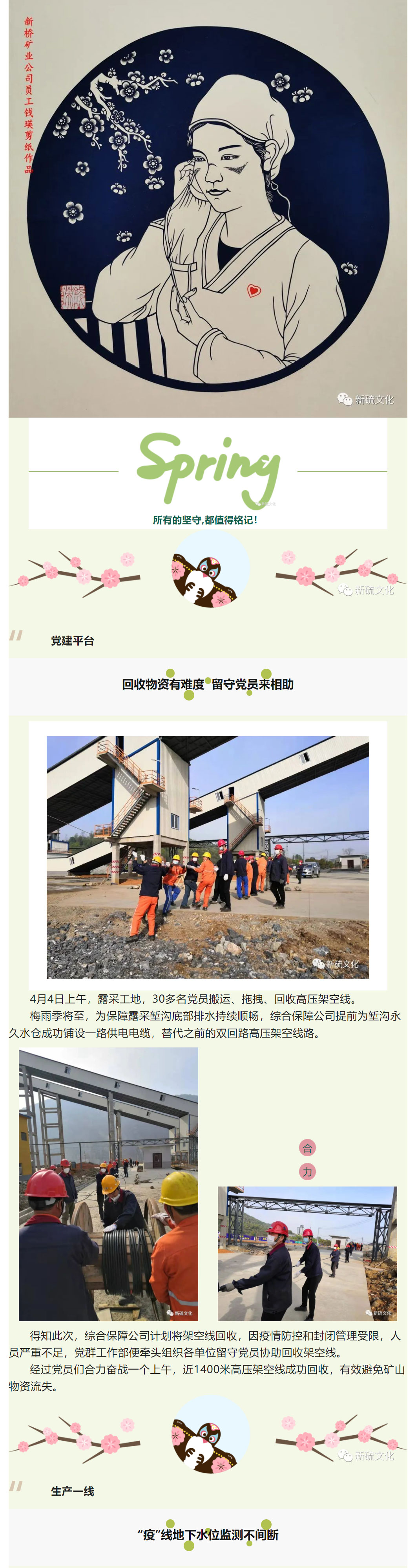 首页|尊龙人生就是博官网入口