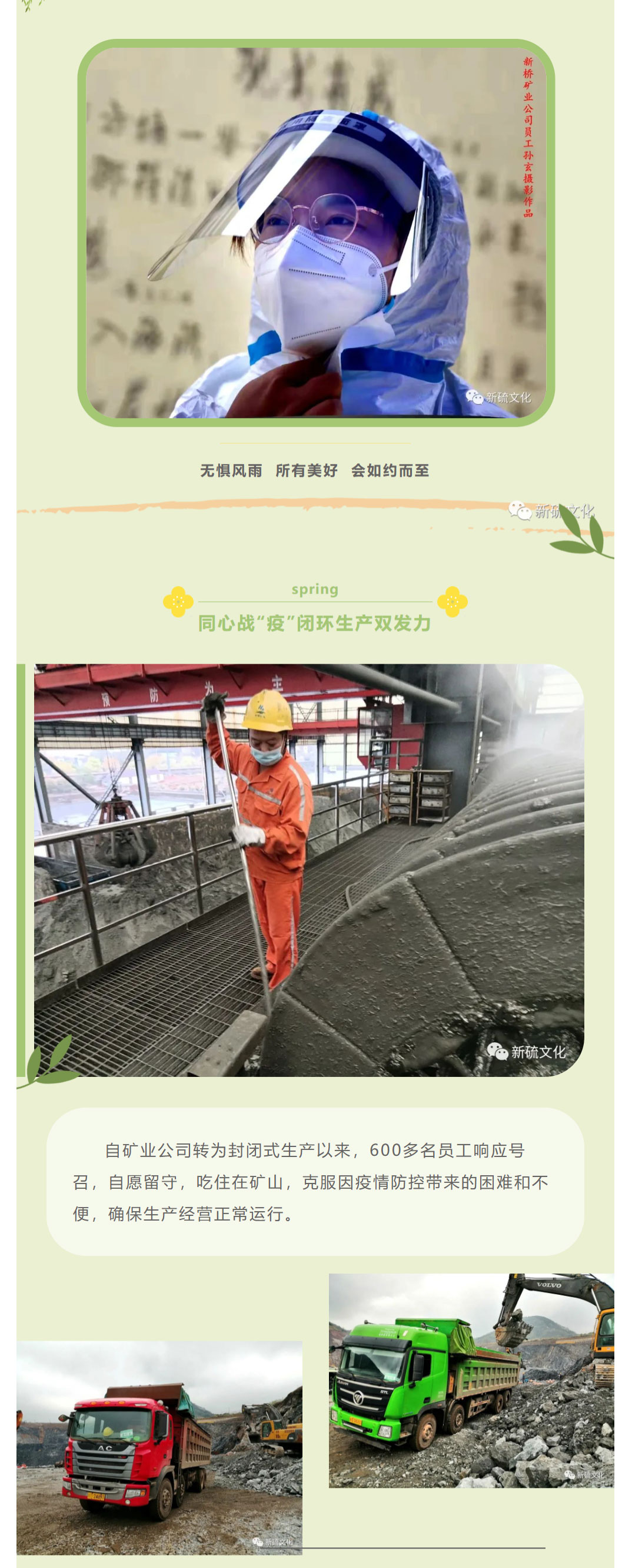 首页|尊龙人生就是博官网入口