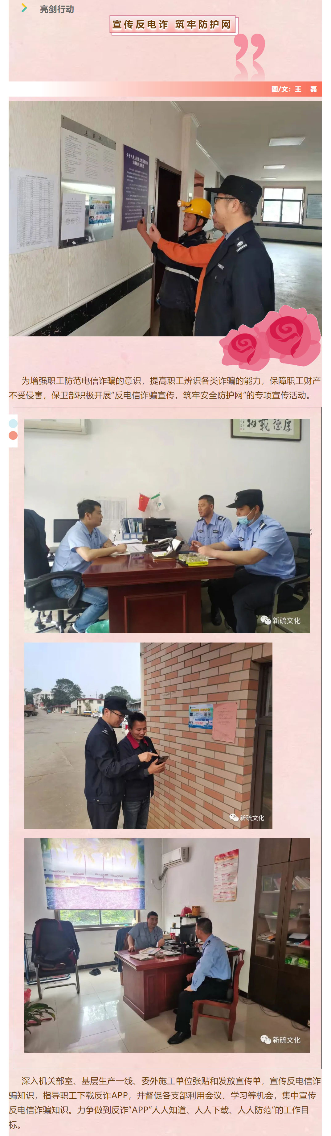 首页|尊龙人生就是博官网入口