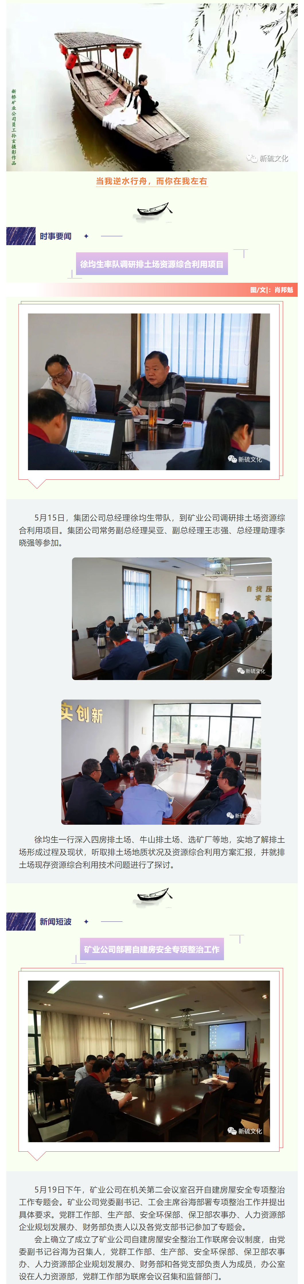 首页|尊龙人生就是博官网入口