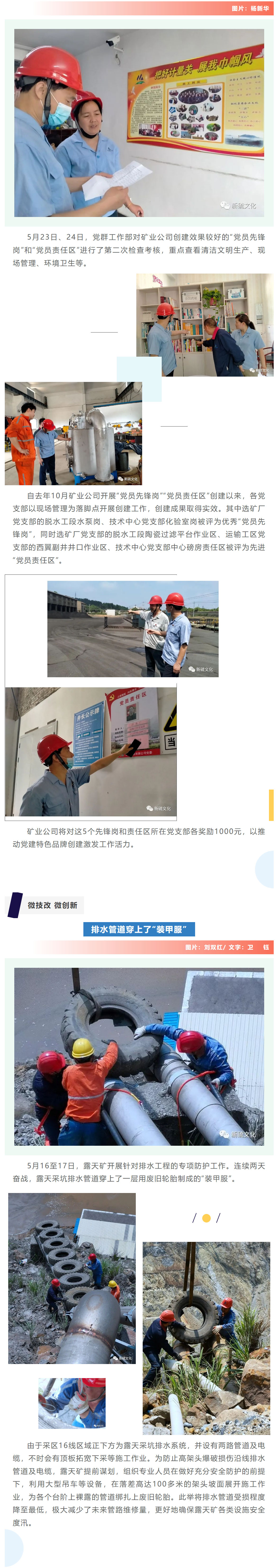 首页|尊龙人生就是博官网入口