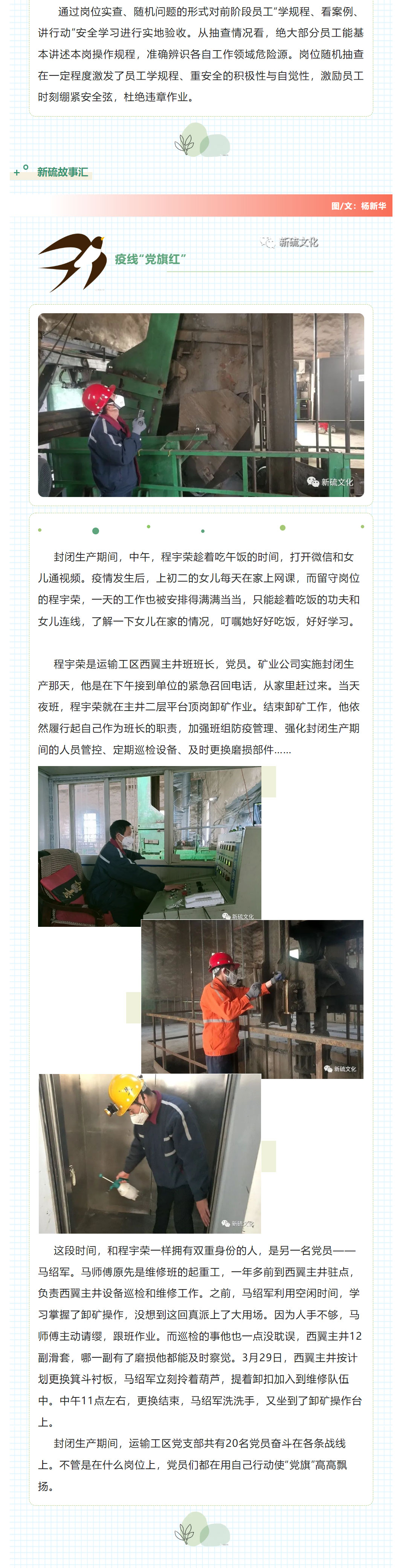 首页|尊龙人生就是博官网入口