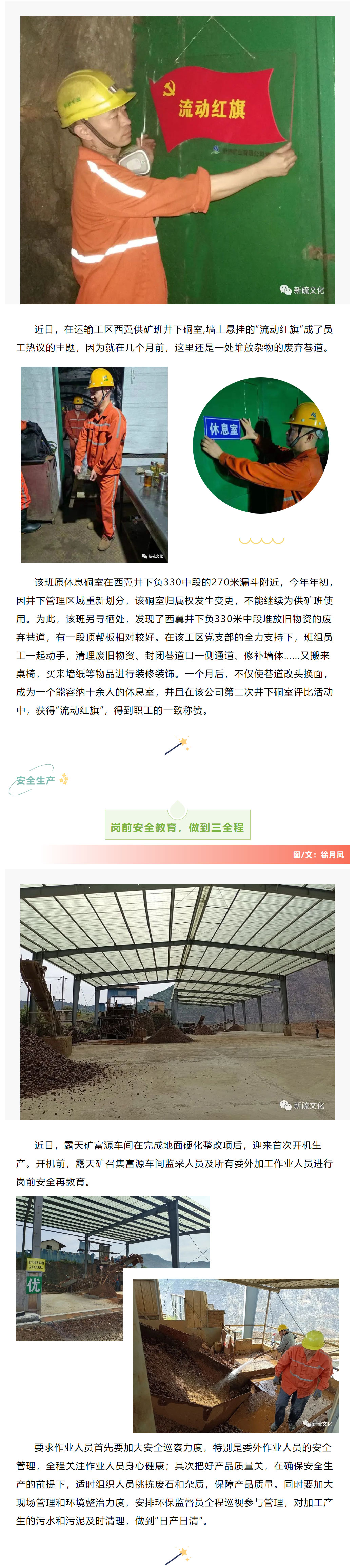 首页|尊龙人生就是博官网入口