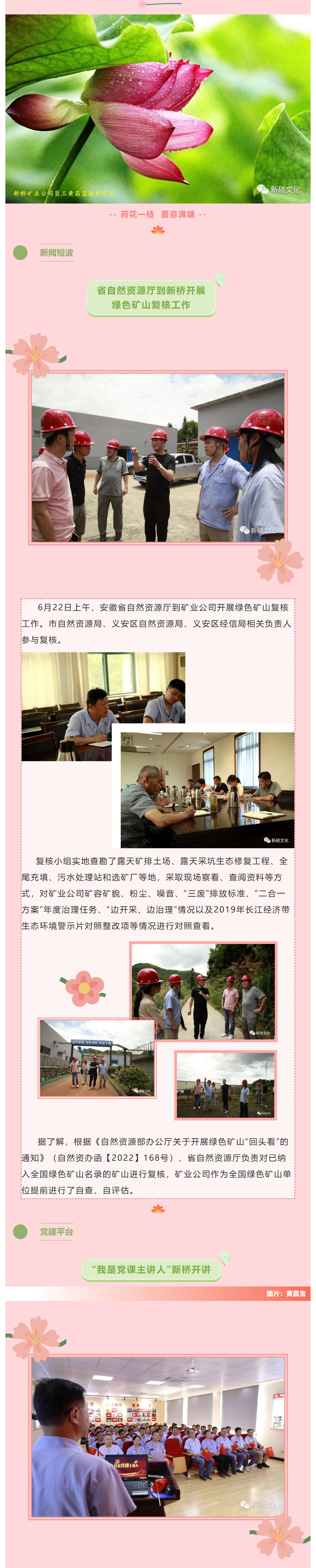 首页|尊龙人生就是博官网入口