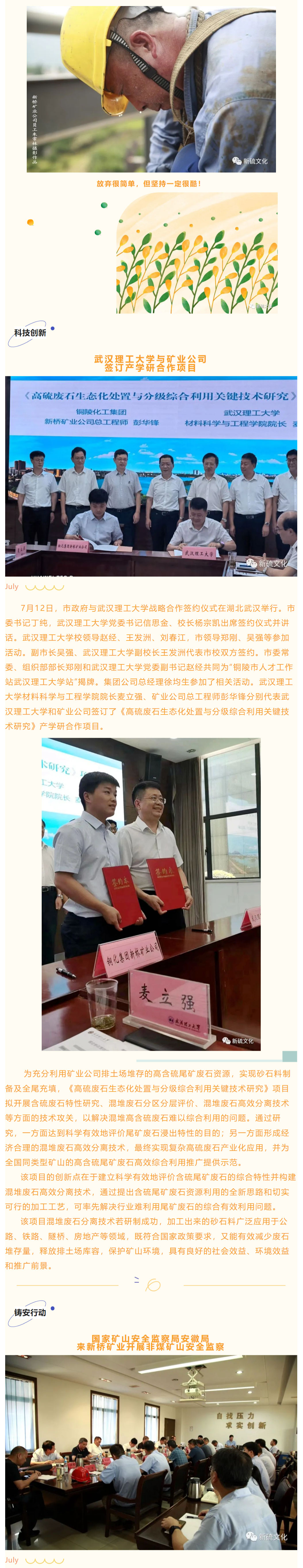 首页|尊龙人生就是博官网入口