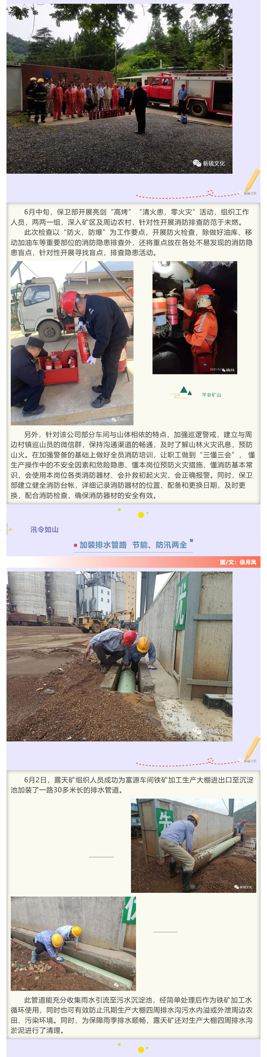 首页|尊龙人生就是博官网入口