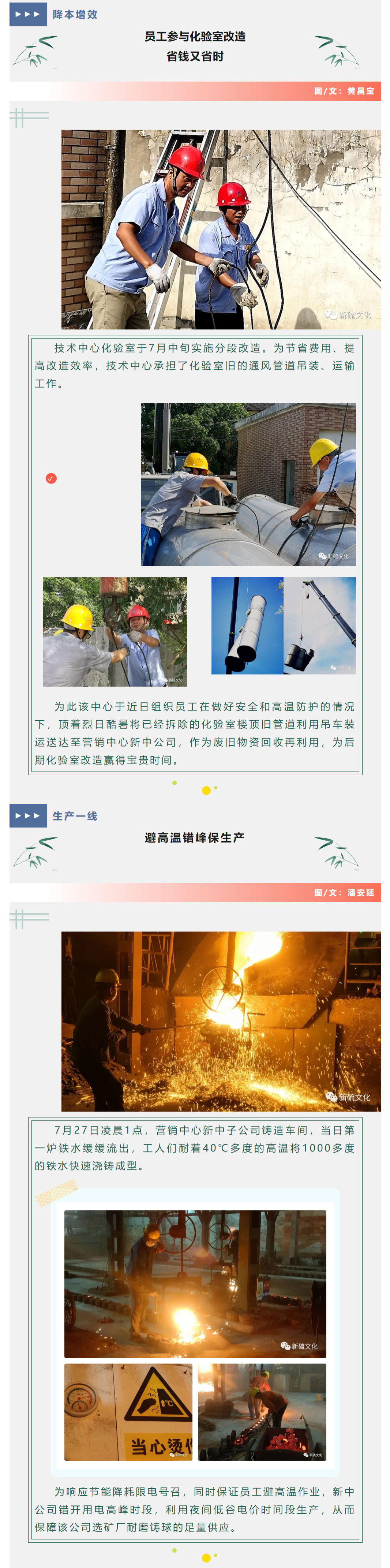 首页|尊龙人生就是博官网入口