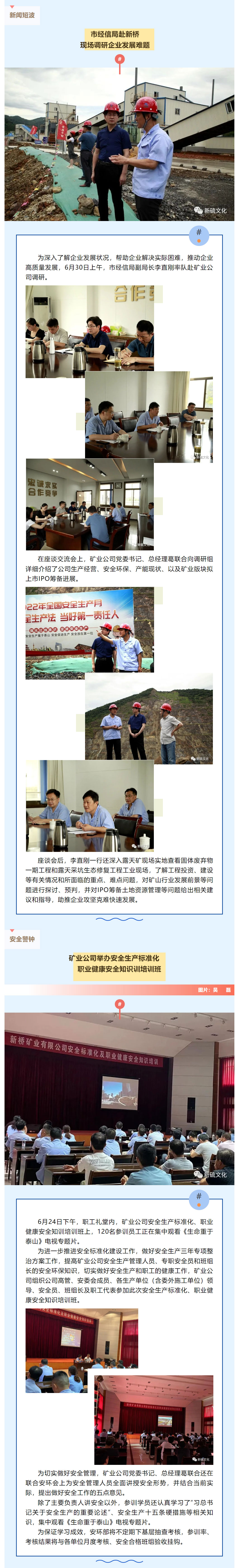 首页|尊龙人生就是博官网入口