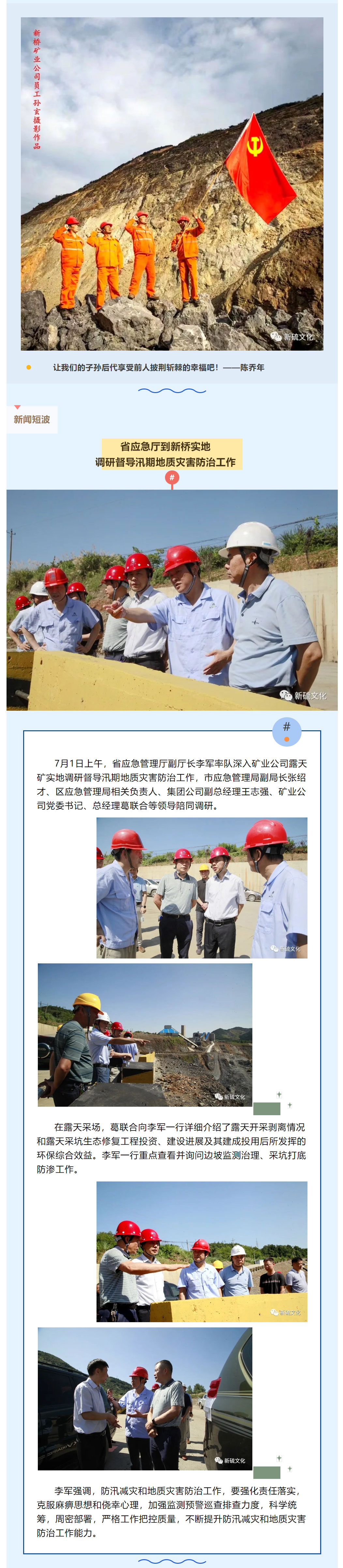 首页|尊龙人生就是博官网入口