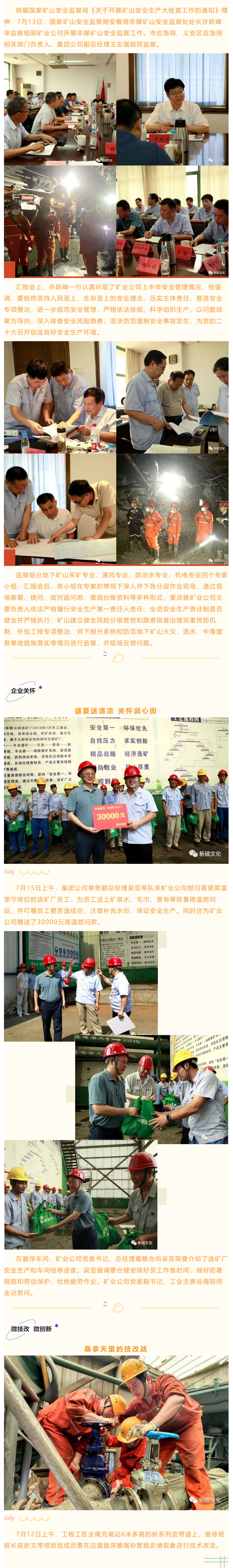 首页|尊龙人生就是博官网入口