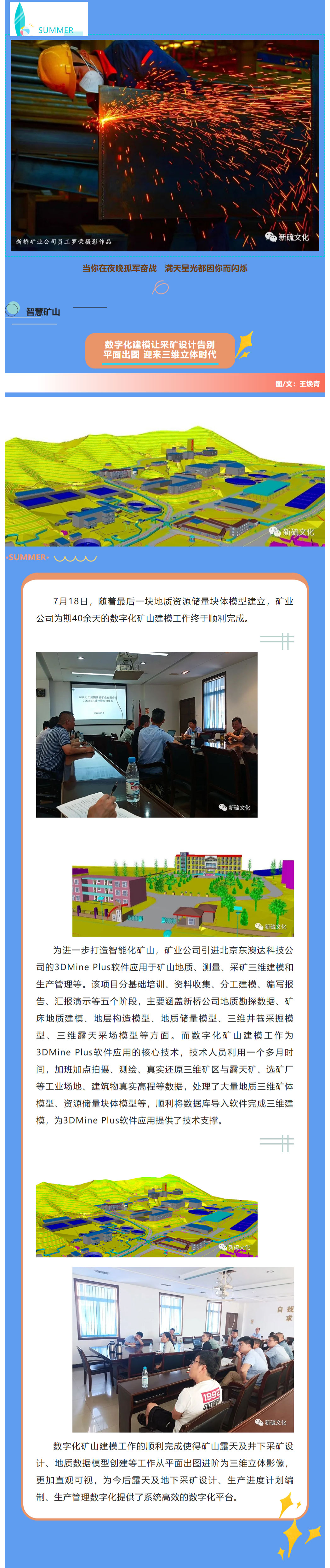 首页|尊龙人生就是博官网入口