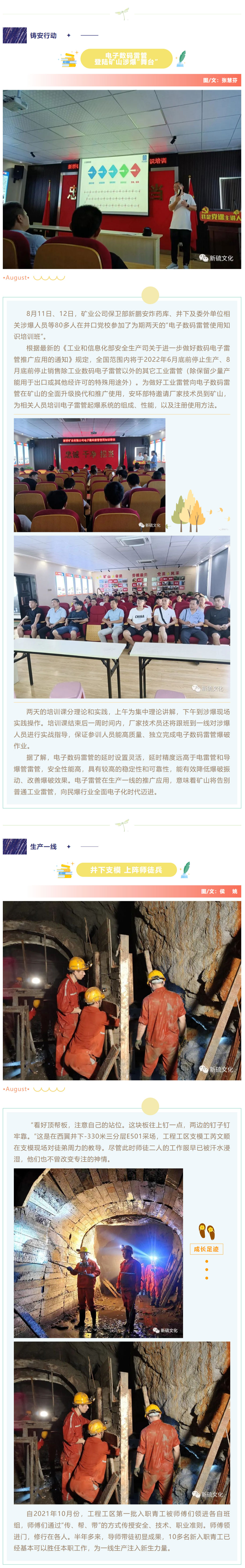 首页|尊龙人生就是博官网入口