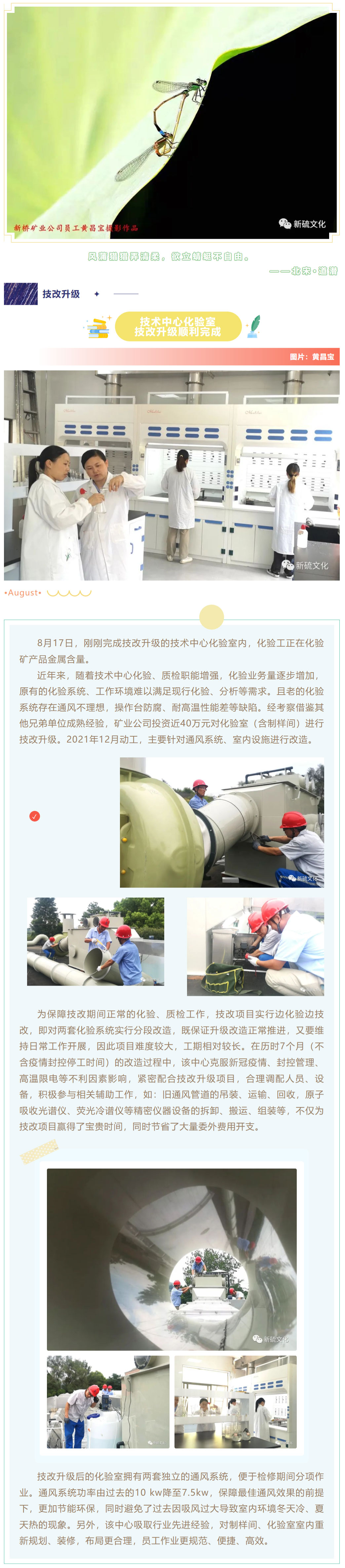 首页|尊龙人生就是博官网入口