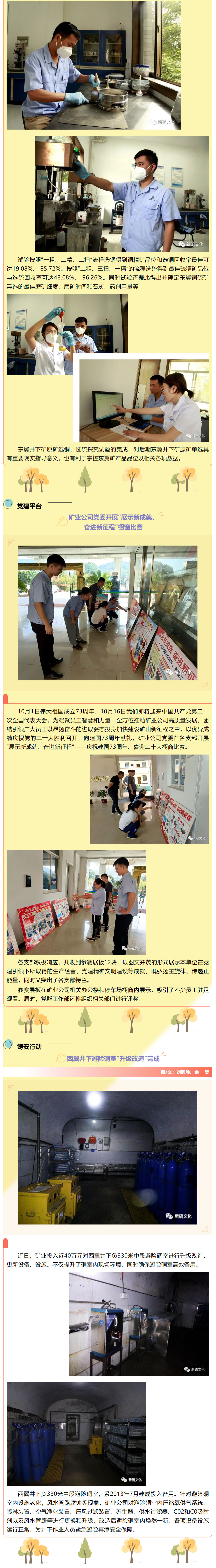 首页|尊龙人生就是博官网入口