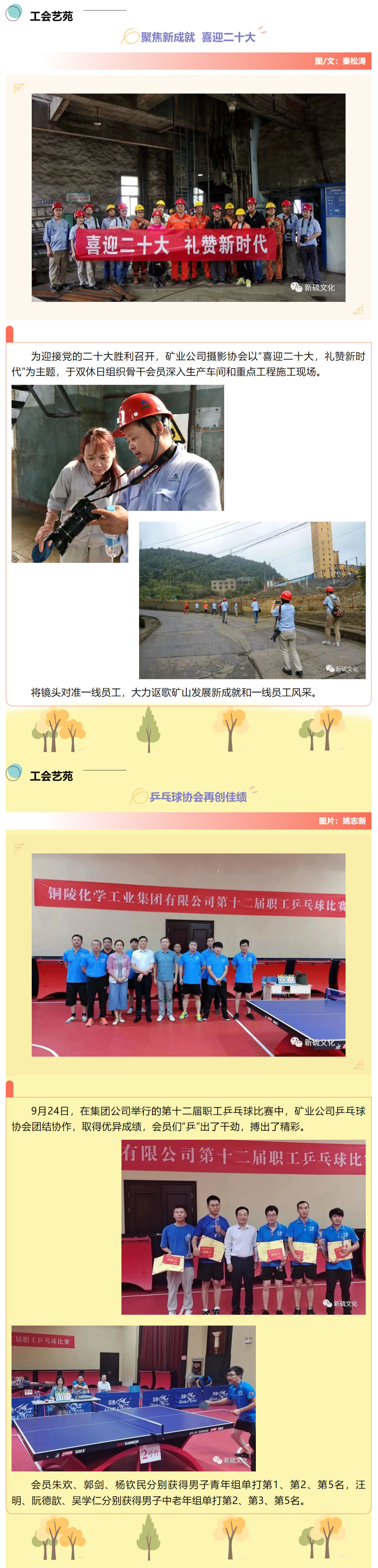 首页|尊龙人生就是博官网入口