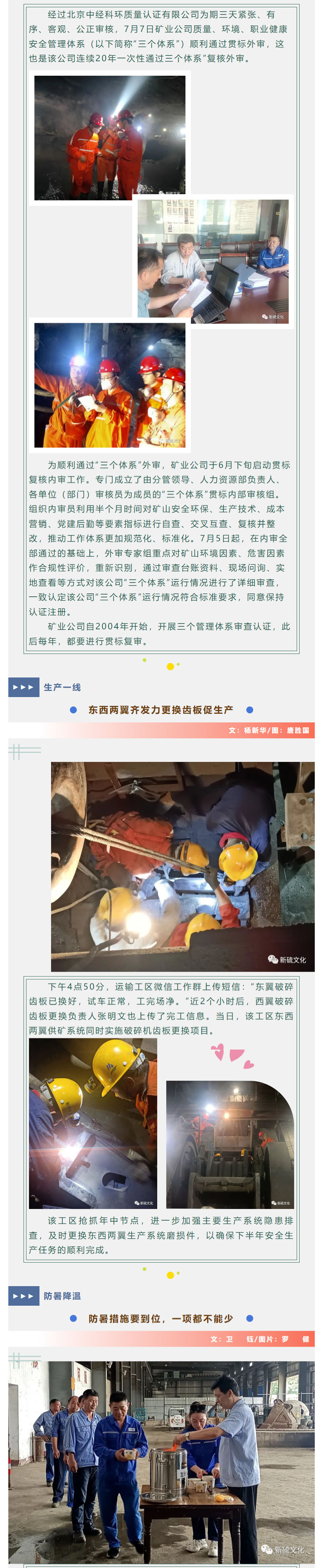 首页|尊龙人生就是博官网入口