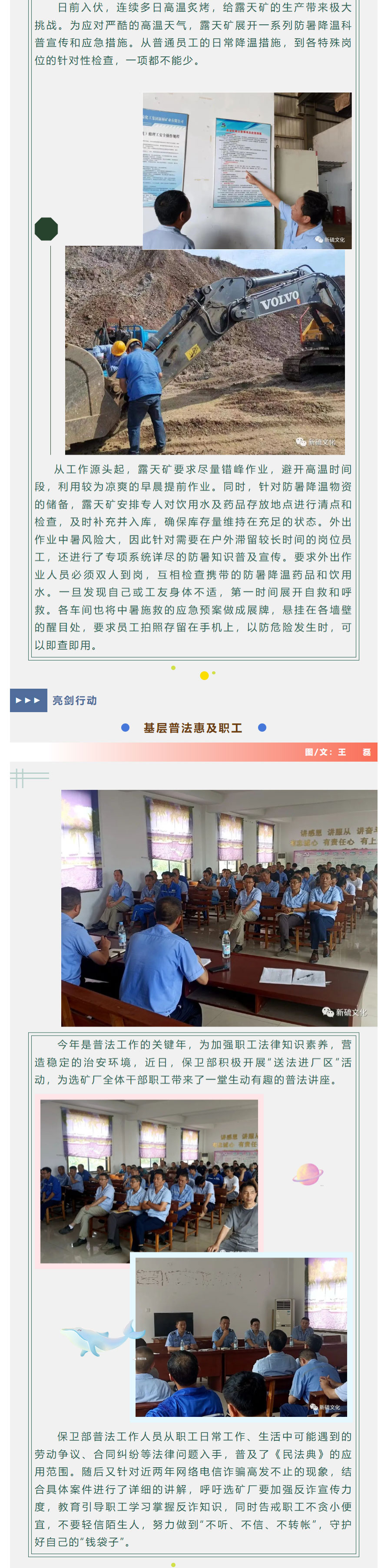 首页|尊龙人生就是博官网入口