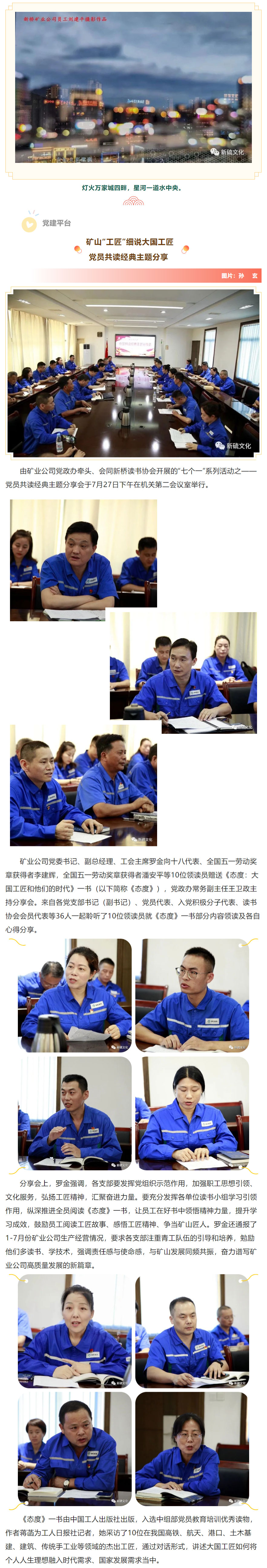 首页|尊龙人生就是博官网入口