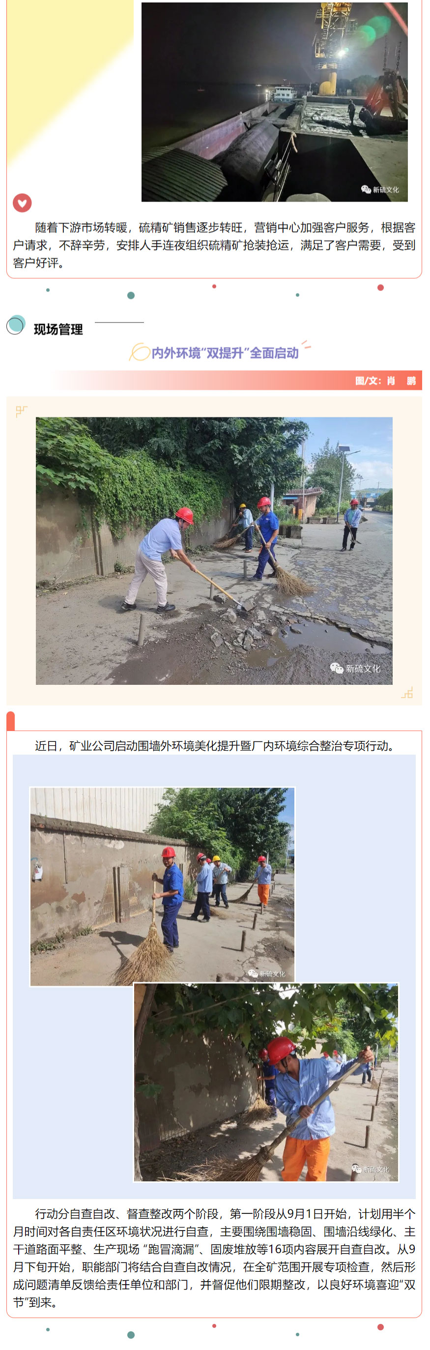 首页|尊龙人生就是博官网入口